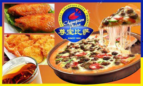 尊宝比萨爆料视频大全集,揭秘美食背后的故事  第2张