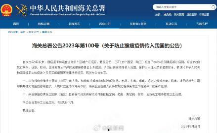 武汉新闻爆料奖励,全民参与，共筑城市安全防线  第2张