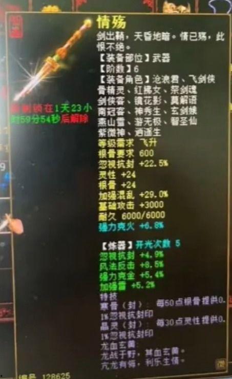 三代风雨技能爆料攻略视频,揭秘全新技能组合与实战技巧  第1张