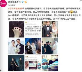 娱乐圈爆料的叫什么,揭秘明星背后的秘密  第1张