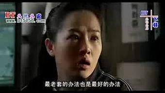 校园卧底电影在线观看,揭秘校园风云背后的秘密  第3张